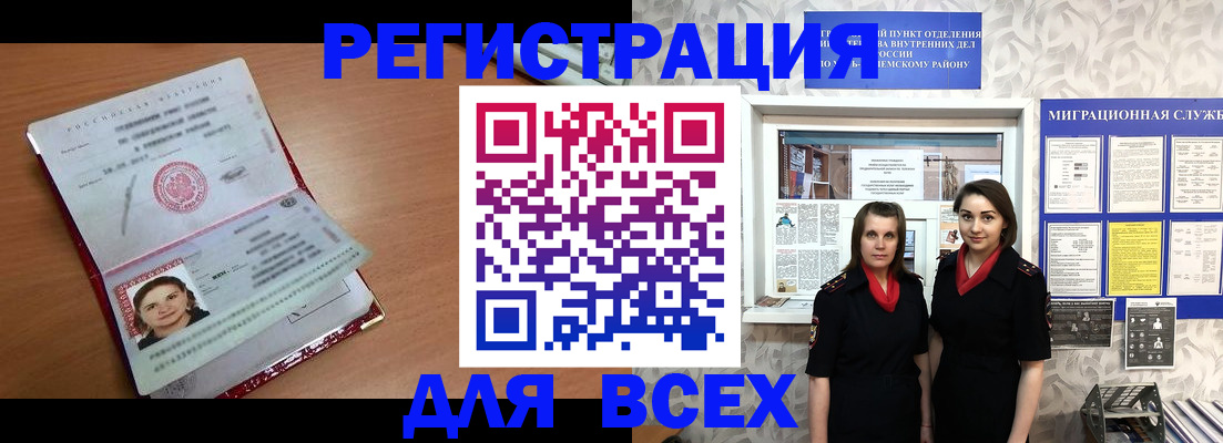 регистрация для дет. сада в Шумерле